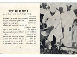  Pt.Nehru watering the bodhi vraksha sapling
